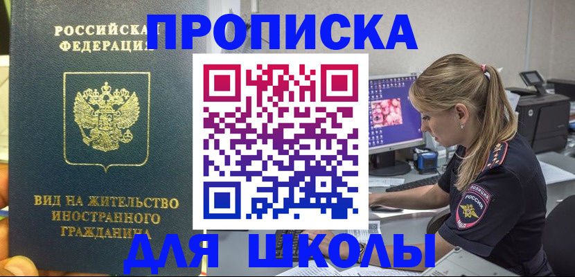 форма 3 в Ясногорске